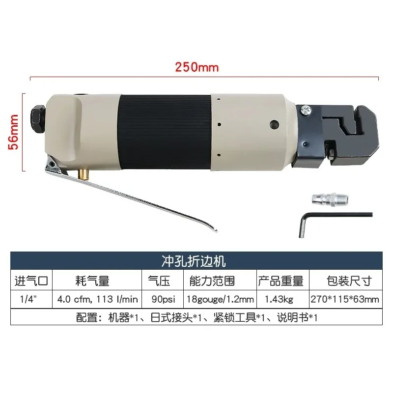 for SY-8130 Pneumatic Punch Tool Air Powered Metal Puncher Air Punch Flange Tool Pneumatic Sheet Metal Repair Tools 4.00cfm 1/4