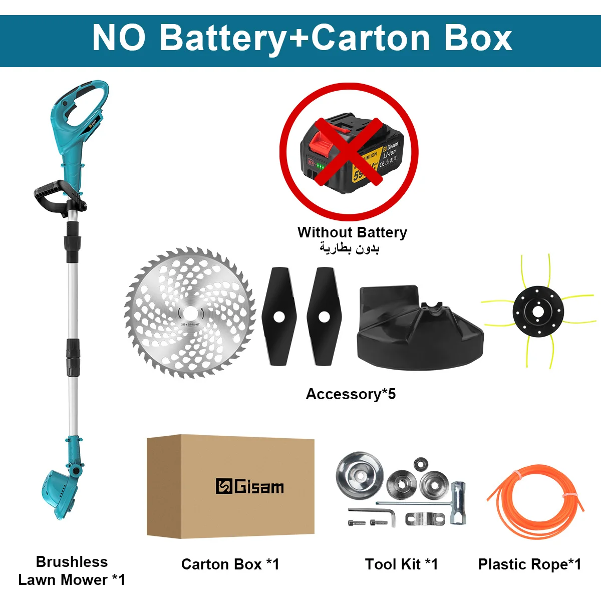 Gisam 10Inch Borstelloze Elektrische Opvouwbare Grasmaaier Draadloze Tuin Grastrimmer Wieden Elektrisch Gereedschap Voor Makita 18V Batterij Pin