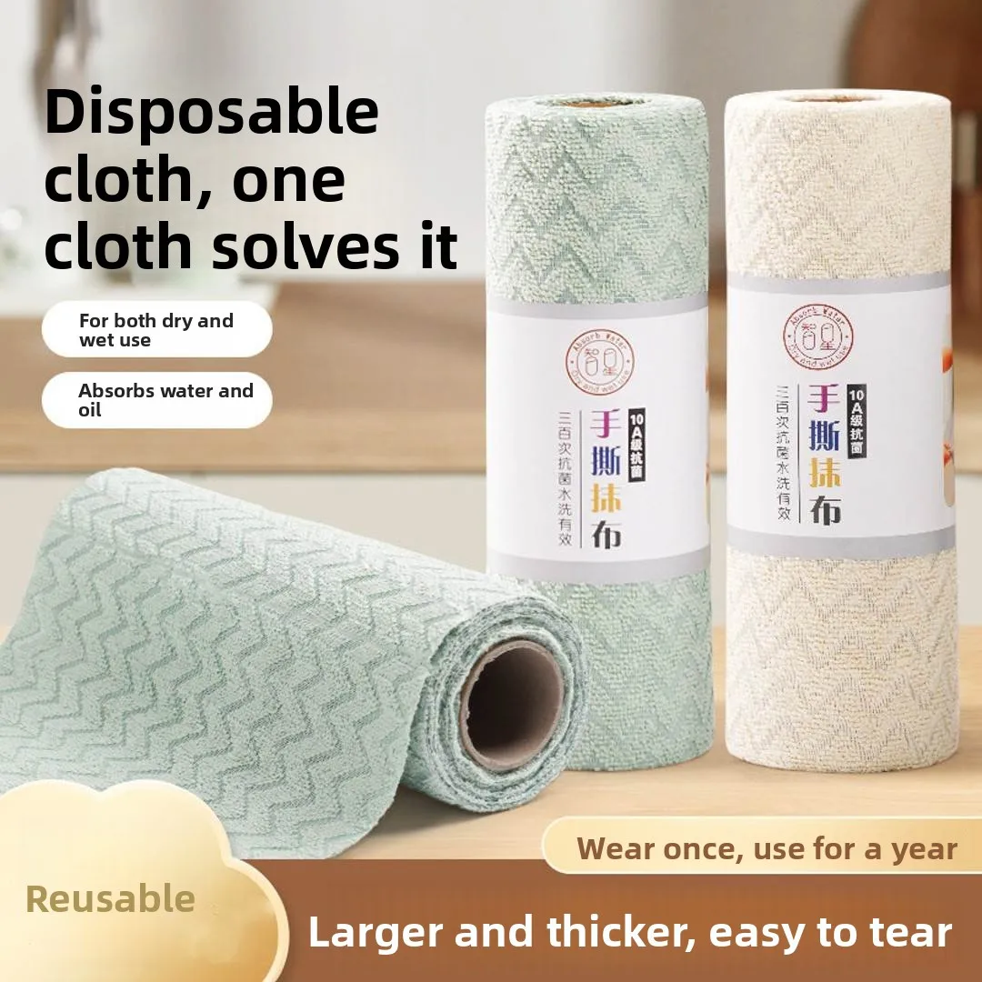 

Утолщенные одноразовые кухонные салфетки для уборки, отрывные, для еженедельного использования, впитывающие воду, удаляющие пятна