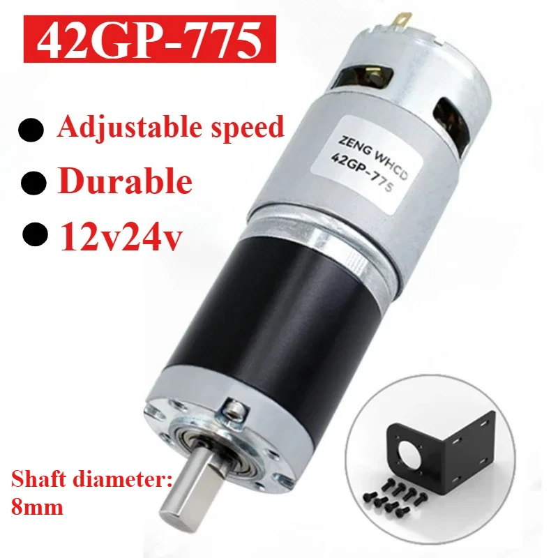 

High torque 12V/24V planetary brushed motor 42GP-775 can rotate forward and reverse 8RPM~1600RPM, shaft diameter 8MM