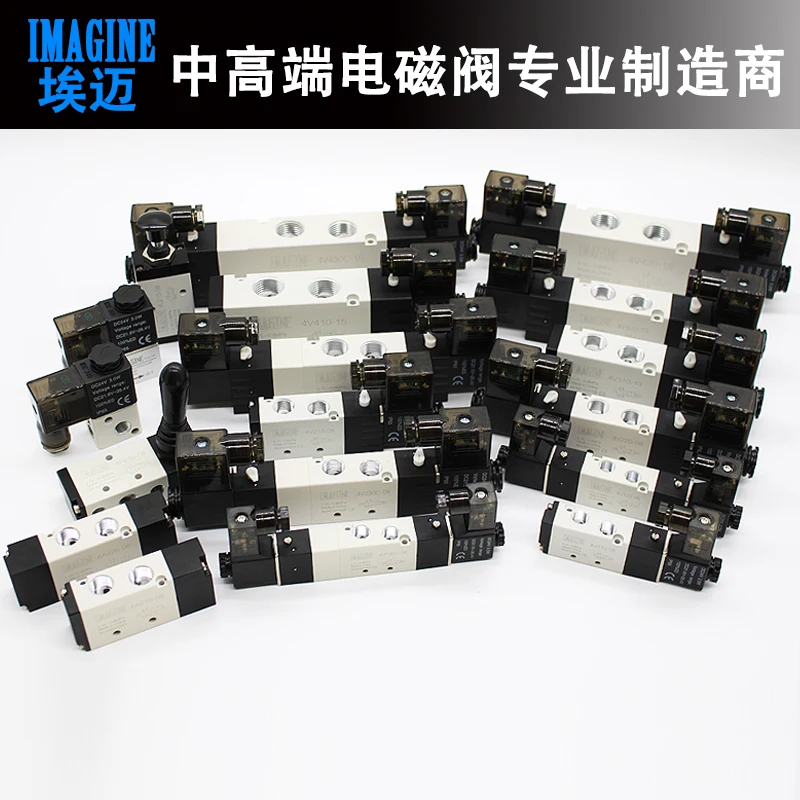 Detalhe 2 de Válvula solenoide IMAGINE solenoid valve 4V210-08 4V110-06 4V310-10 4V410-15 DC24 AC220V Pneumática