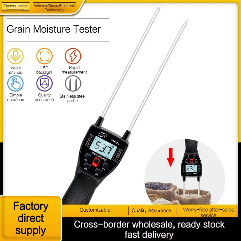 

New Grain Moisture Meter 11.81" Probe Water Content Analyzer for 14 Grains Wheat Corn Rice Peanut Etc