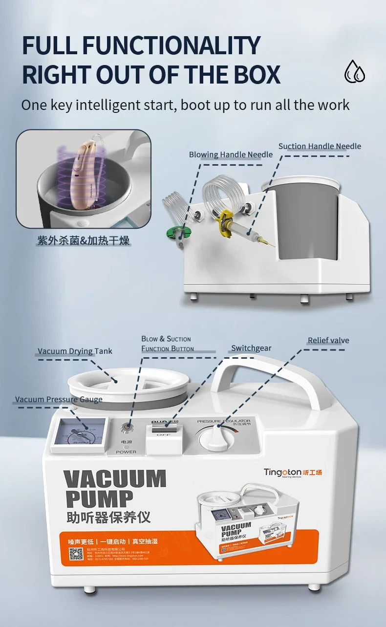 Professional Hearing Aid Drying Cleaning Vacuum Cleaner Dryer Pump For Extending Hearing Aid Life