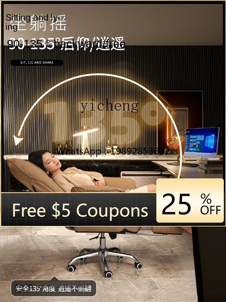 

A1 Home Computer Couch Comfortable Long-Sitting Backrest Office Seat Lunch Break Reclining Study Desk Chair