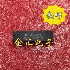 

Free deliveryI UC3637N 20PCS/LOT Module