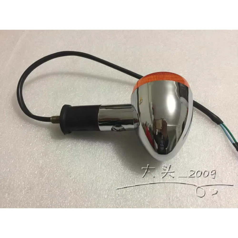 1pcs Suitable for Earth Eagle King turn signal/direction light/turn light/DD250E-9 turn signal/DD250E-9A turn signal