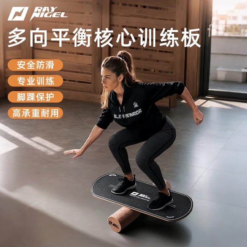 Balance Board Ski Training Surfing Adult Core Training Balancer Fitness Exercise Professional