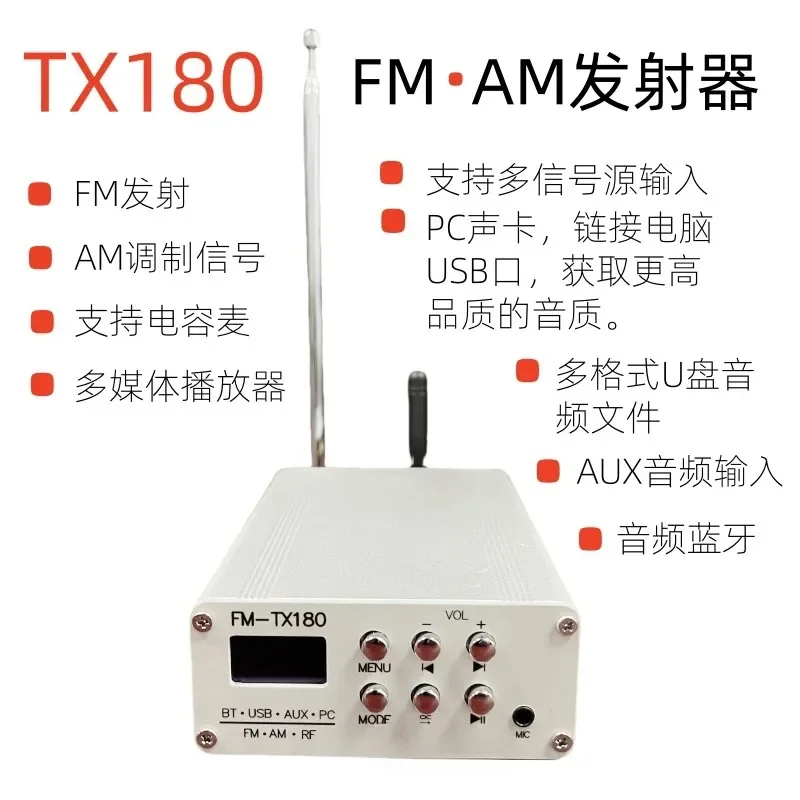 BT180 Stereo FM AM Transmitter Bluetooth Audio Wireless Adapter for Car Radio Home Audio System Long Range Signal Booster