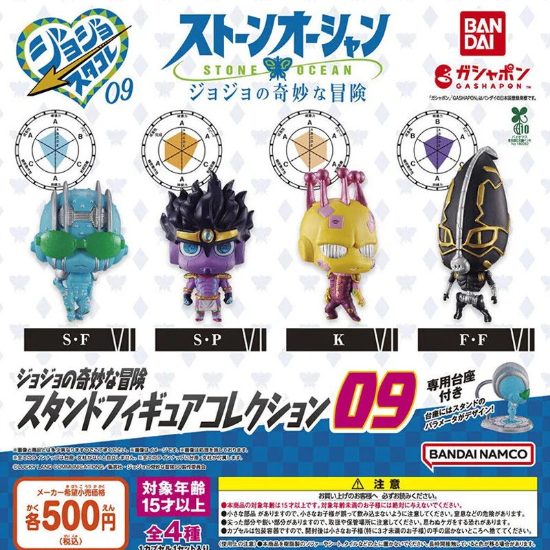 

4pcs/set Genuine Bandai JoJo's Bizarre Adventure Stand 09 Twisted Egg Anime Action Figure Model Toys Gift for Birthday