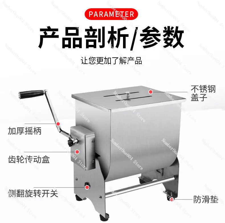 Manual Mixing Machine Multifunctional Hand Crank Food Stirrer for Meat Seasoning