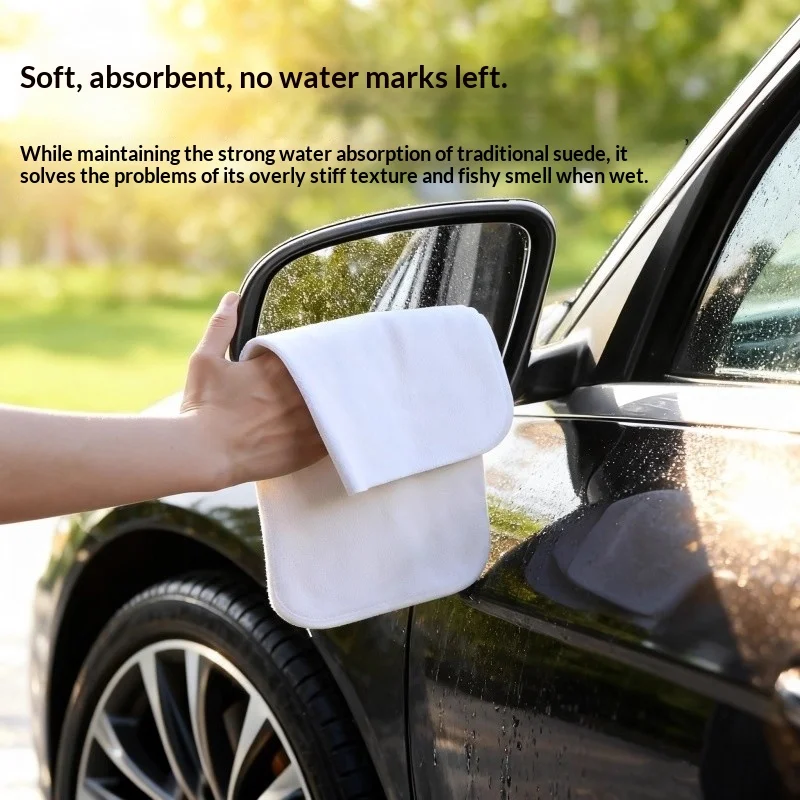 Chamois Cloth Car Drying Towel, Absorbent Lint Free Imitation Suede Microfiber for Car Wash Glass Cleaning