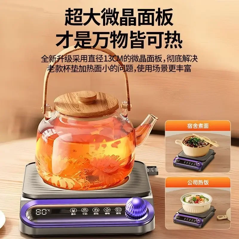 Heating constant temperature coaster base household warm water intelligent automatic dormitory office hot milk