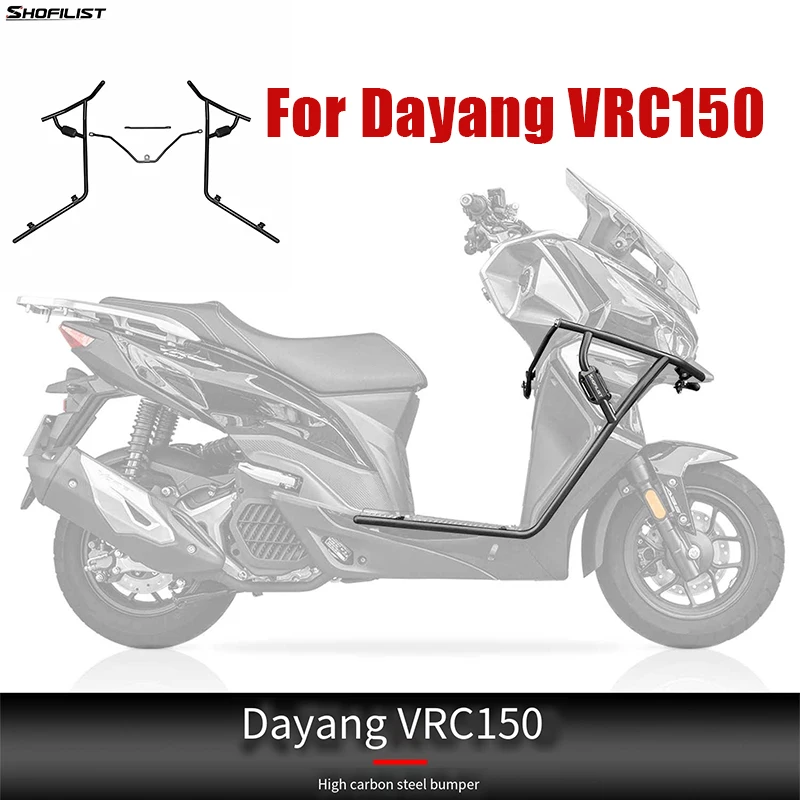 

Motorcycle Body Protection Frame for Dayang VRC150 Motorcycle Modified Bumper High Carbon Steel Large Surround Bumper Anti Fall