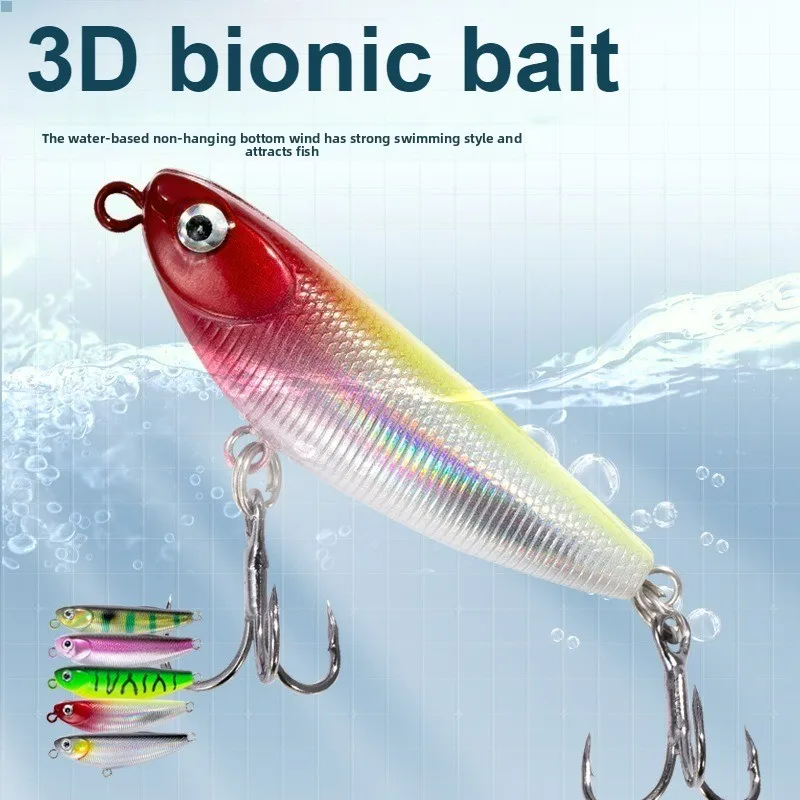 

5.3g/5.2cm Simulated Fishing Bait for Lure Fishing Pencil Noise Steel Balls Durable Fishing Equipment 3D Biomimetic False Bait