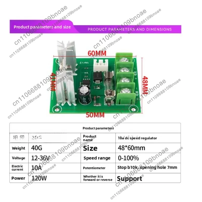 10A DC Motor Speed Controller 12V24V Stepless Speed Regulation Bidirectional Forward and Reverse DC Controller Switch