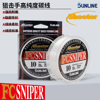 SUNLINE-FC SNIPER 100% Flurocarbon Fishing Line, 150m, 3LB-30LB Shooter Carbon Front Wire Sea Fishing Line