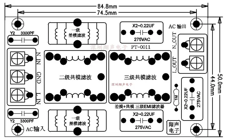 Nvarcher Class 3 EMI EMC Power Filter Board Module   AC Mains Purification HiFi Audio Noise 10A 20A