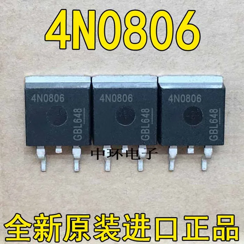 

5PCS IPP80N08S4-06 4N0806 TO-263