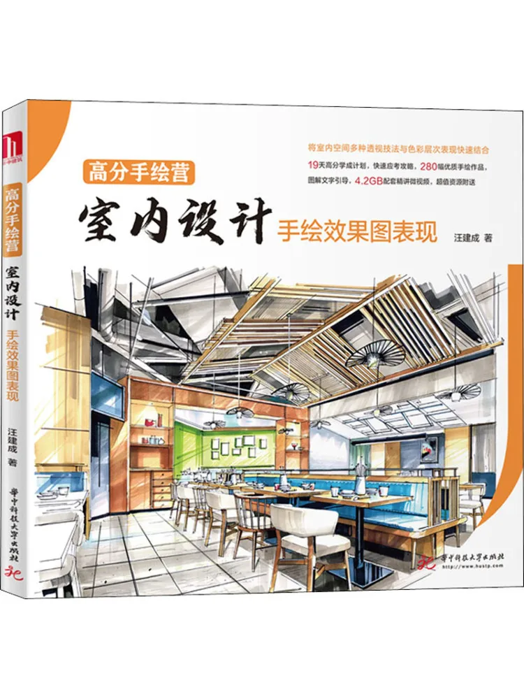 

Book-Winshare Performance Of High Scorner Hand Painted Camp Indoor Design Hand Painted Renderings