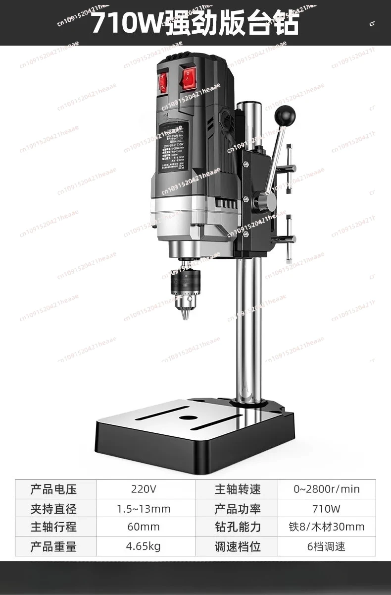 

Suitable for taladro de banco de fabricación 220 V: perforadora precisión industrial alta potencia para el hogar y la taller