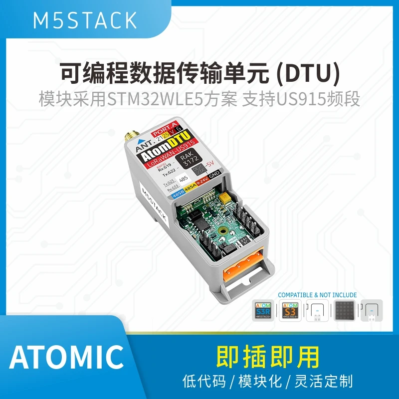 M5Stack Atom DTU LoRaWAN US915 Band, Programmable Data Transfer Unit