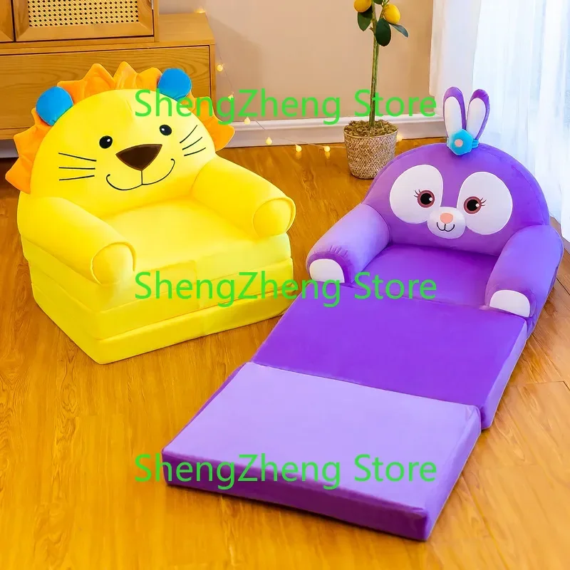 Cushion Plush Sofa Backrest Armchair 2 in 1 Foldable Sofa Cute Cartoon Lazy Sofa Flip Open Sofa Without Inner PP Cotton