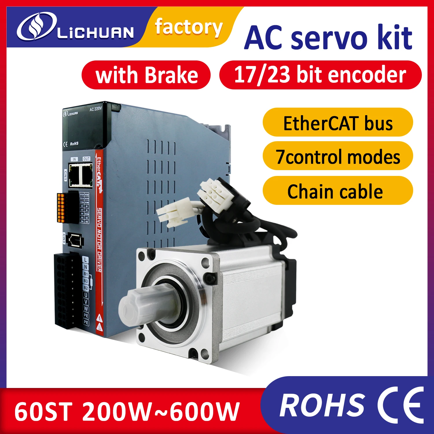 Lichuan EtherCAT servo motor brake 200W 400W 600W with servo driver LC10E and 3M high soft cable for CNC kit