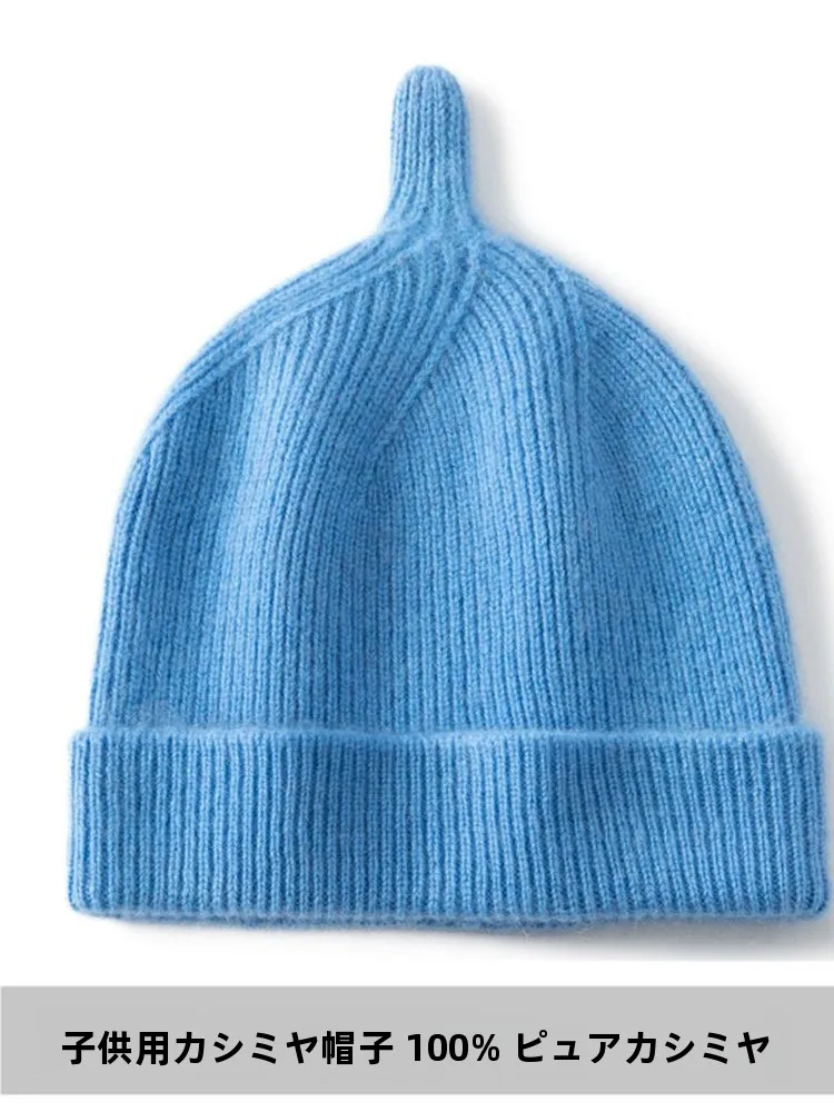 秋冬新スタイル-00-ピュアカシミヤベビー帽子-幼児用保温哺乳瓶キャップ-多用途で可愛い厚手の子供用帽子