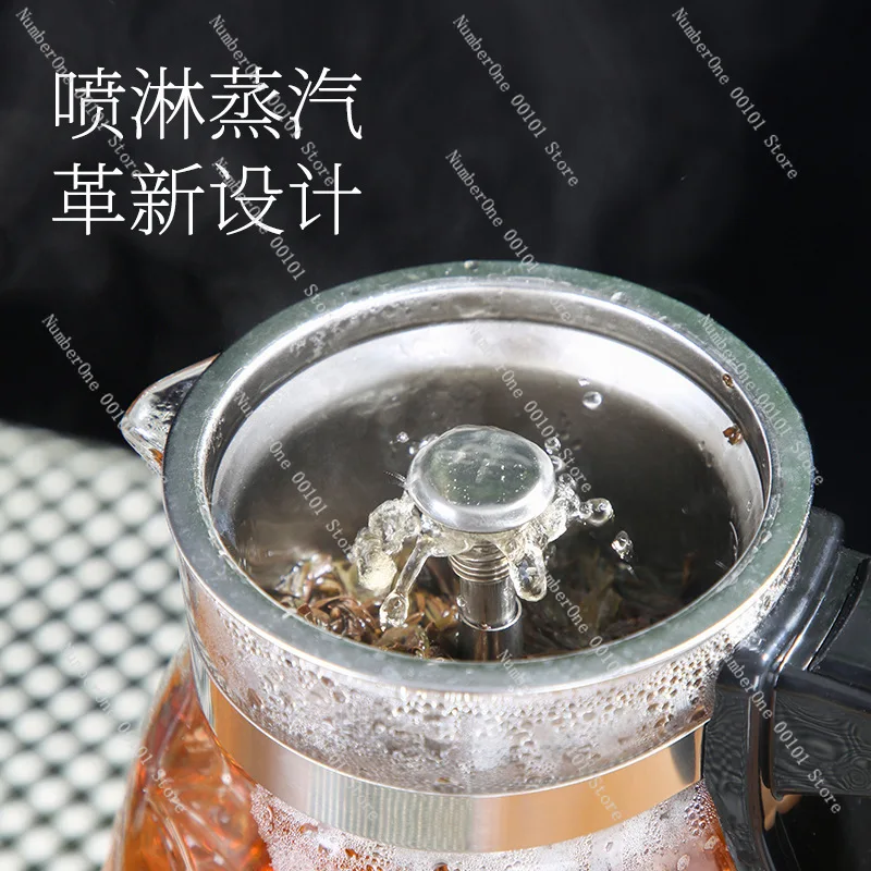 Tea Cooker Household Automatic Thermal Insulation Black Tea Boiling Teapot Steam Glass Electric Steam Teapot