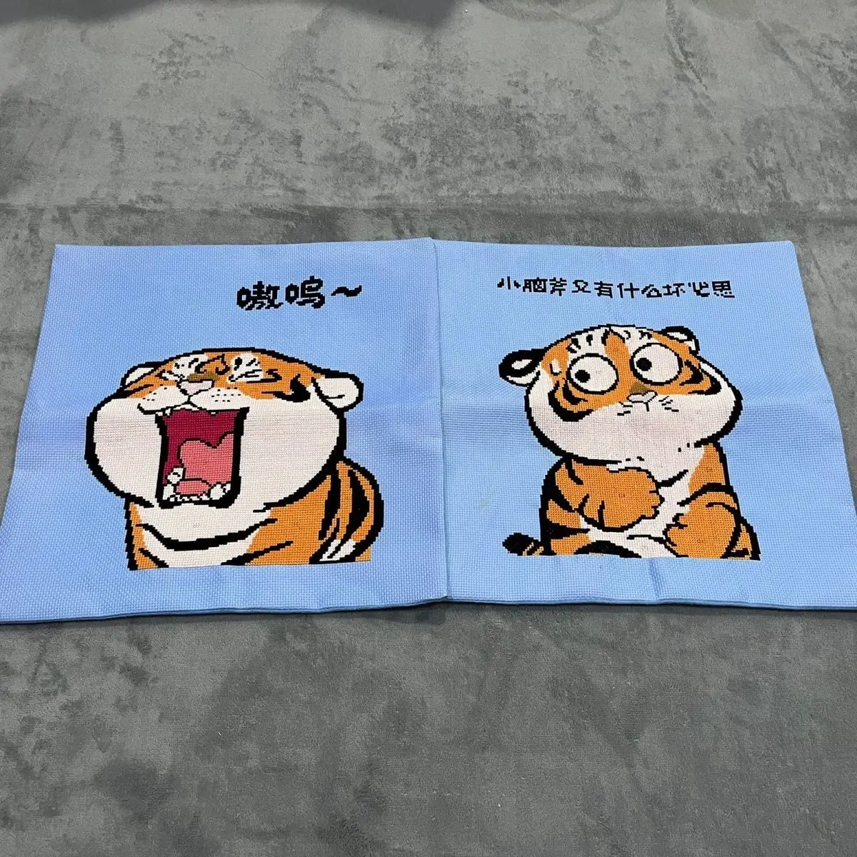 Handmade cross stitch finished pillowcases, blue tiger couple pillowcases, and car pillowcases, two cute little tigers