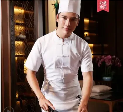 Chemise de Chef de Restaurant chinois d'été, uniforme, veste blanche Tang Vintage pour hommes, travail de cuisine