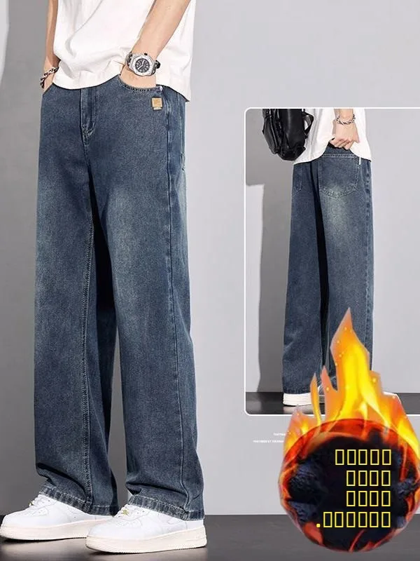 

Men's Fce Lined Thiened Elastic Denim Jeans Loose Straight Leg Casual Pants mid Waist Zipper Closure Cotton Stretch Denim