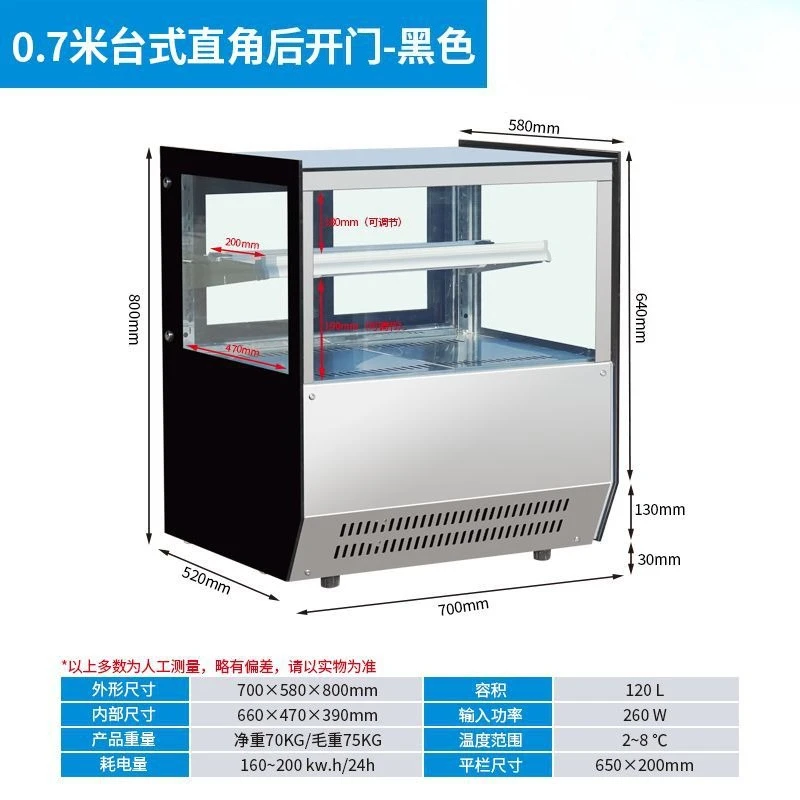 

Cake cabinets, cake display cabinets, refrigerated display , commercial delicatessen , air-cooled pastry mousse