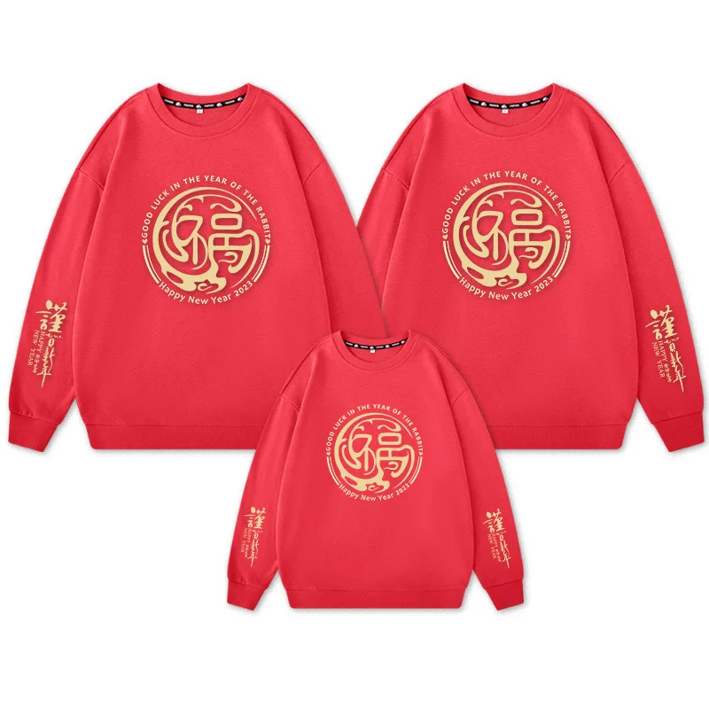 

Chinese New Year Wnter Hoodie Parent-child Clothing Clothes Warm And Thick Family Clothing