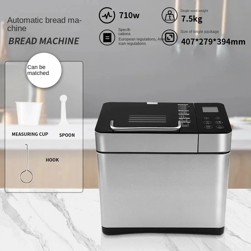 Bread machine household automatic intelligent sprinkling fruit and noodles fermentation multi-functional small