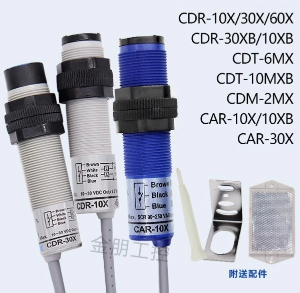 Taiwan photoelectric switch sensor CDR-10X30X CDM-2MX CDT-10MX
