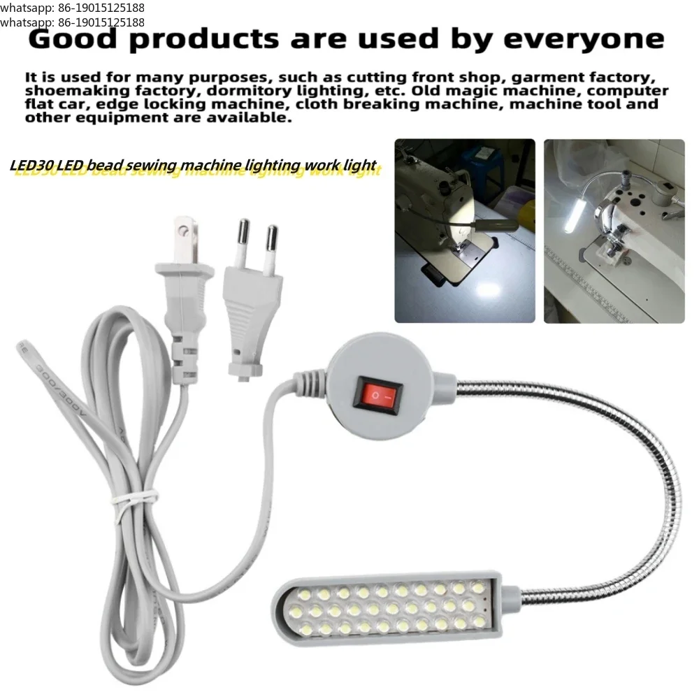 LED30 LED bead sewing machine lighting work light, strong magnetic base, long hose can easily change the lighting position
