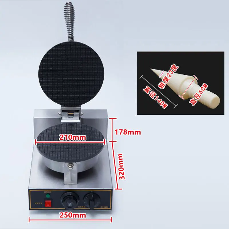 صانعة مخاريط الآيس كريم التجار - مراجعة Waffle Cone Maker وسعره
