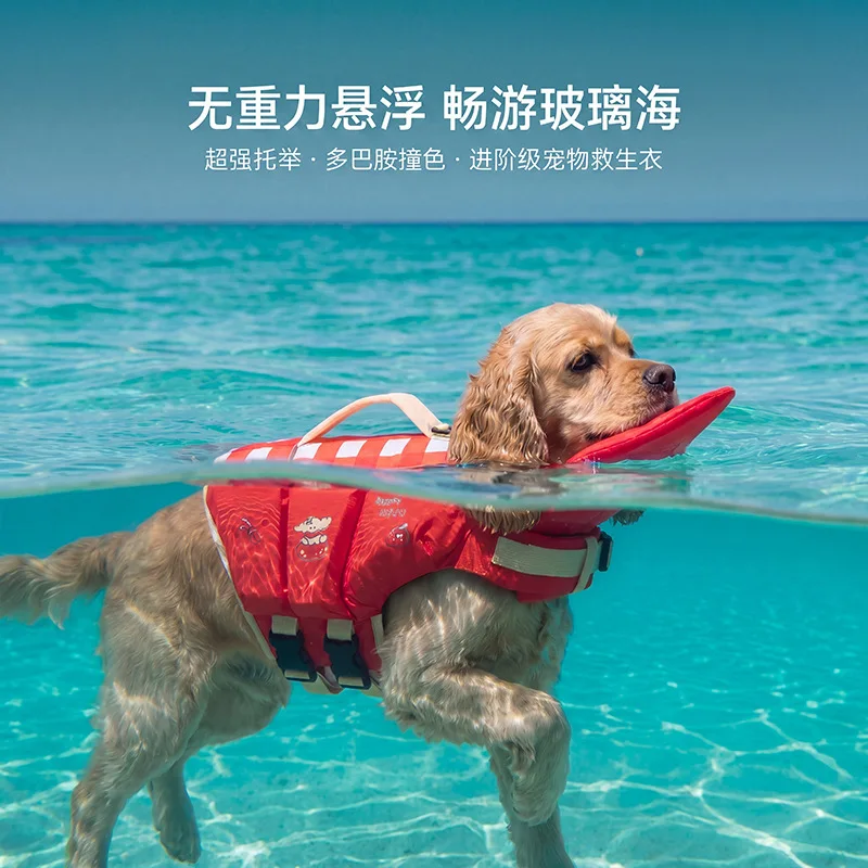 Dog life jacket, cartoon super buoyancy clothing, common for small, medium and large dogs