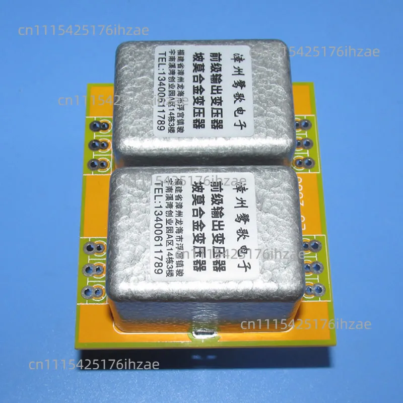 10K: 10K 20Hz--120KHz -1.6DB permalloy audio transformer, copper-plated shield double-sided circuit