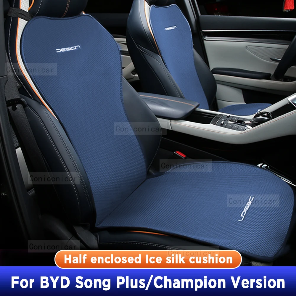 

For BYD SONG Plus EV DM-i Champion Version Four Seasons Car Seat Cover Breathable Ice Silk Car Seat Cushion Protector Pad Front