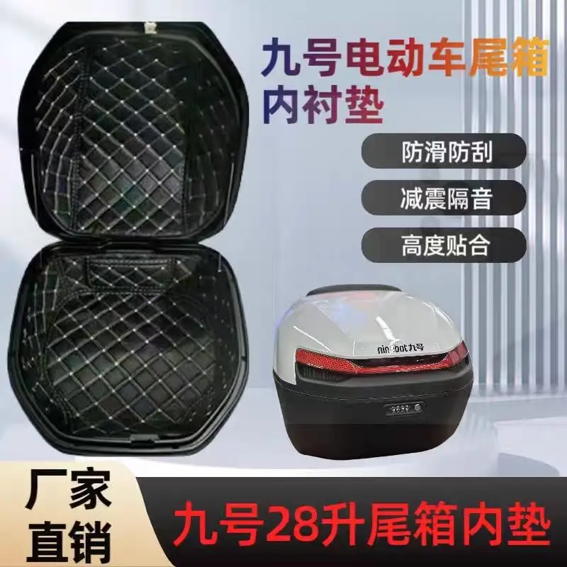 The original trunk of the No. 9 electric vehicle had a capacity of 25 liters and a trunk liner.