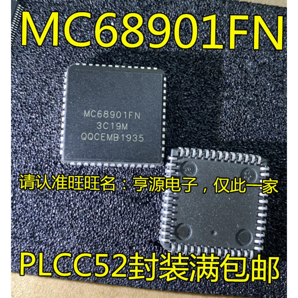 1-50PCS MC68901FN MC68901 HM628512ALFP-7 HM628512 NCE6990D NCE6990 22554G-12 M22554G-12