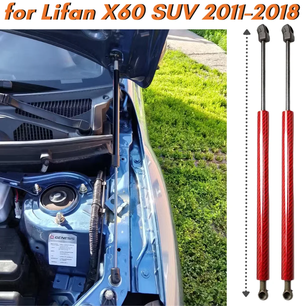 

Qty(2) Hood Struts for Lifan X60 SUV 2011-2018 Front Bonnet Modify Gas Springs Shock Absorbers Lift Supports Dampers Bars