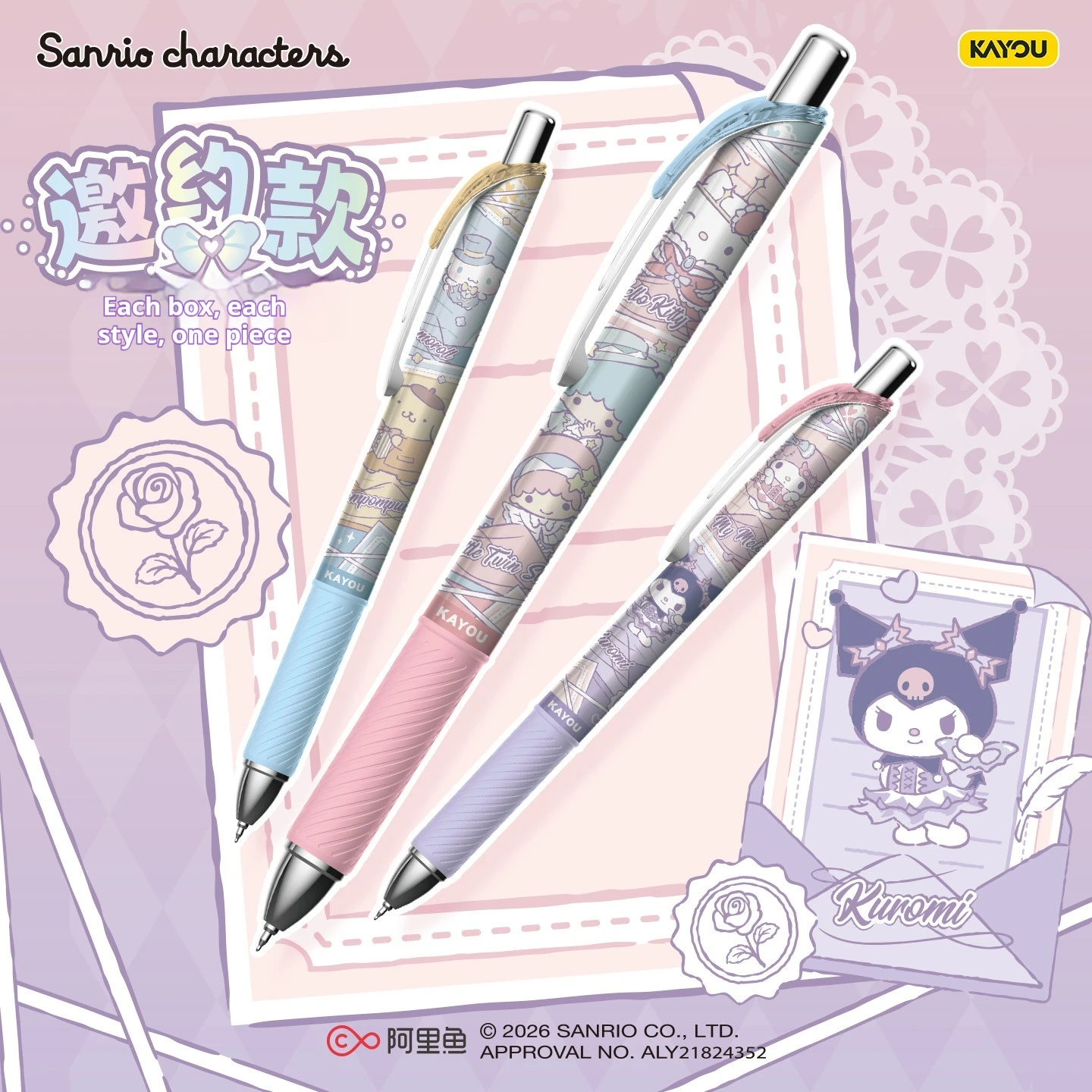 KAYOU Sanrio Characters Gel Pen Blind Box Smooth Writing Signature Pen Stationery Office Supplies view 5