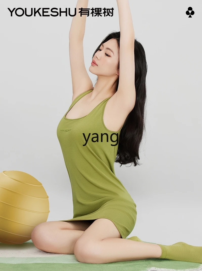LMM Modal Pajamas with Chest Pad Women's Summer Coaster Pajamas Women's Pajamas Loungewear
