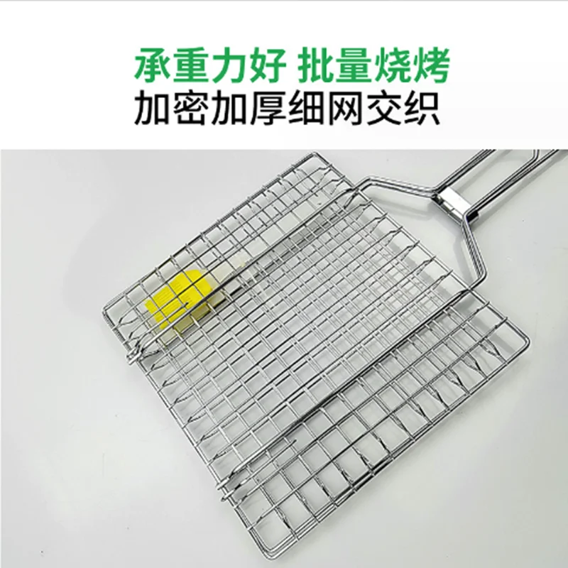 

Stainless steel grilled fish tongs Household grill mesh with split grilled chicken wings and grilled ham and leek tongs grill