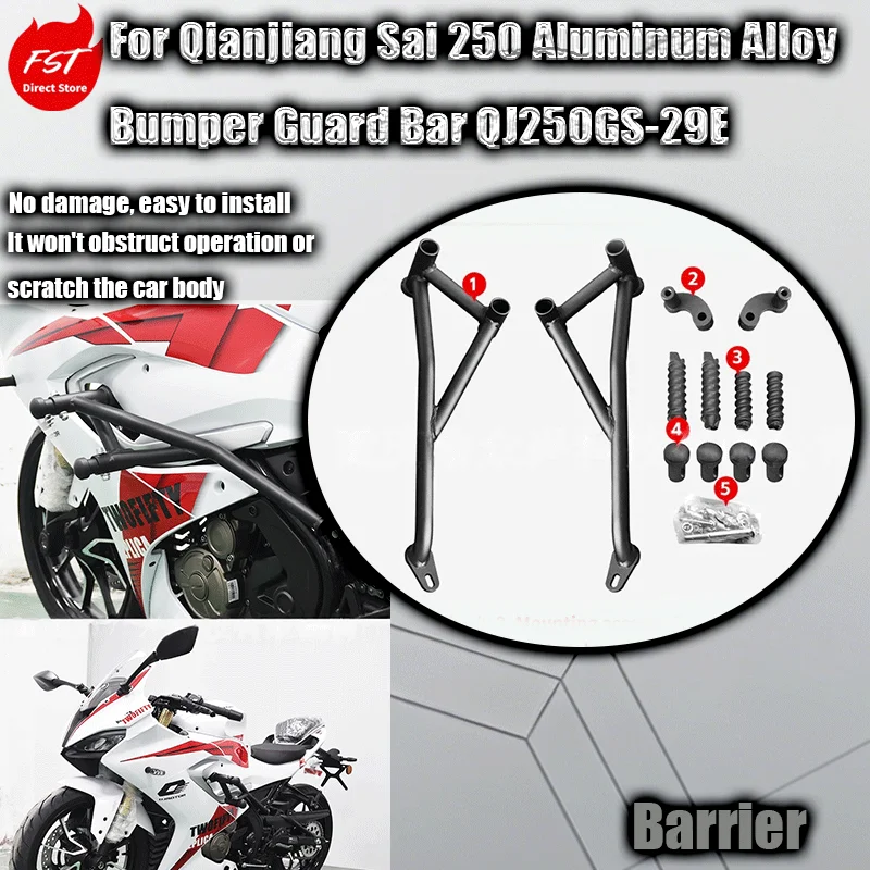 For Qianjiang Sai 250 Aluminum Alloy Spring Head Anti-fall Bumper Guard Bar QJ250GS-29E Guard Bar Modification Part