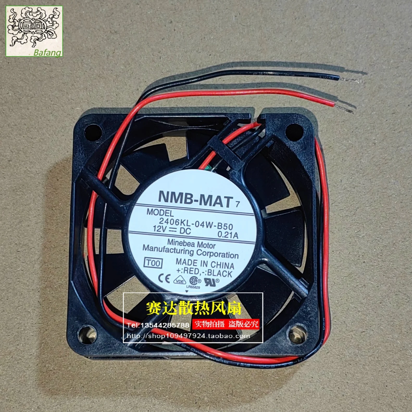 

Jinlingge для NMB-MAT 6015 12 В 0,21 А 2406KL-04W-B50 2-линейный проводной охлаждающий вентилятор 60*60*15 мм