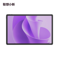 New Original Lenovo Xiaoxin Tablet 12.1 2025 LCD 2.5K Screen Low Blue Light Eye Protection 10200mAh MediaTek Dimensity 6400